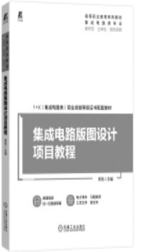 集成電路設計 現代電子科技的基石與創新引擎