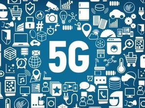 中科院斥資3000萬推動5G芯片自研，開啟核心技術自主創(chuàng)新新篇章